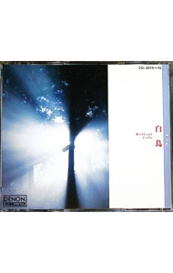 【中古】【2CD】チェロ名曲集　白鳥 / オムニバス