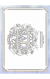 【中古】【Blu−ray】22／7　ANNIVERSARY　LIVE　2022　at　東京国際フォーラム　2022．10．22−23　完全生産限定盤　フォトブッ...