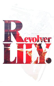 【中古】【三方背ケース・ブックレット付】リボルバー・リリー 豪華版 / 行定勲【監督】