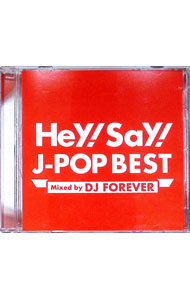 【中古】Hey！Say！　J−POP　BEST　Mixed　by　DJ　FOREVER / オムニバス