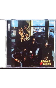 【中古】Best☆BEST　憂歌団 / 憂歌団