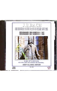 【中古】J・S・バッハ：管弦楽組曲2・3番 / ミュンヒンガー／シュトゥットガルト室内管弦楽団