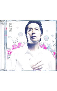 【中古】徳永英明/ 【CD＋DVD】愛が哀しいから