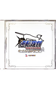 &nbsp;&nbsp;&nbsp; 「逆転裁判」　特別法廷2008　オーケストラコンサート　−GYAKUTEN　MEETS　ORCHESTRA− の詳細 発売元:ソニーミュージックディストリビューション アーティスト名:ゲーム ディスク枚数: 1枚 品番: CPCA10197 発売日:2008/07/16 関連商品リンク : ゲーム ソニーミュージックディストリビューション