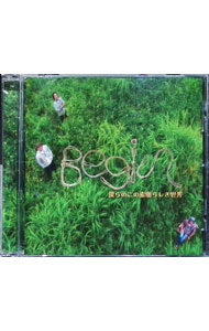 BEGIN/ 僕らのこの素晴らしき世界
