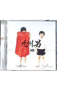 【中古】九州男/ HB
