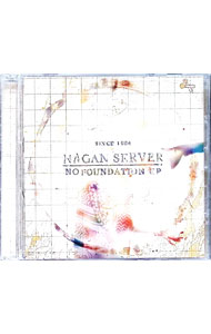 【中古】ノー・ファウンデーション・EP / ナガンサーバー