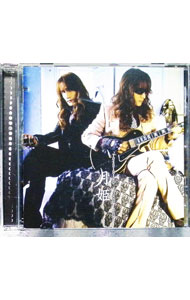 【中古】高見沢俊彦/ 月姫（パターンC）