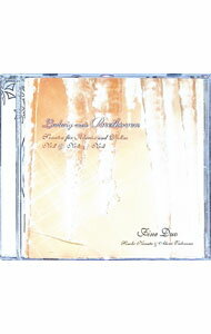 【中古】ベートーヴェン：ヴァイオリン・ソナタ第2・4・3番 / 沼田園子，蓼沼明美