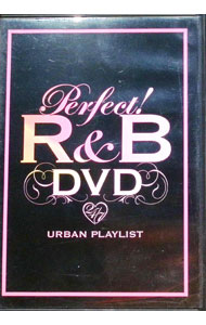 &nbsp;&nbsp;&nbsp; PERFECT！R＆B　DVD の詳細 発売元: BMG カナ: パーフェクトアールアンドビーディーブイディー / アリシアキーズ ALICIA KEYS ディスク枚数: 1枚 品番: BVB231004 リージョンコード: 2 発売日: 2008/08/20 映像特典: 内容Disc-1ノー・ワンウィズ・ユーセクシー・バックショーティー・ゲット・ルースブレイク・ジ・アイスプロミスイフ・アイ・ウォズ・ユア・マンハウ・ドゥ・アイ・ブリーズタトゥーギャラリーラヴ・ライク・ディスサイクロンベター・イン・タイムドゥーイング・トゥー・マッチアイム・スプラングポップ，ロック＆ドロップ・イットワン・オブ・ゾーズ・デイズエンジェル・オブ・マインアイ・ライク・ゼム・ガールズユー・ノウ・ザット・アイ・ラヴ・ユーバーン 関連商品リンク : アリシア・キーズ BMG