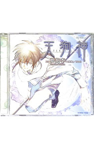 &nbsp;&nbsp;&nbsp; 「天狗神」ドラマCD の詳細 発売元:ランティス アーティスト名:アニメ カナ: テングジンドラマシーディー / アニメ ディスク枚数: 1枚 品番: LACA5791 発売日:2008/06/25 曲名Disk-11.　東西神乱世抄・東国編2.　東西神乱世抄・西国編3.　東西神乱世抄・番外編4.　残桜詠・前編5.　残桜詠・後編6.　キャストトーク?もしも自分が神様だったら・・・・ 関連商品リンク : アニメ ランティス　