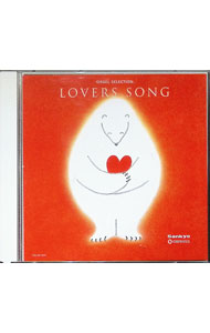 【中古】オルゴールセレクション ラヴァーズ・ソング / オムニバス