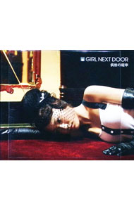 ����š�GIRL��NEXT��DOOR/ ��CD��DVD�۶����γ�Ψ