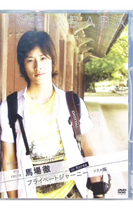 ����š�Search��for��my��roots���Ͼ�Ű���ץ饤�١��ȥ��㡼�ˡ���in���ڹ񡡥������� / �Ͼ�Ű�ڽб��