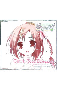 【中古】「はぴねす！」Catch　Your　Dreams！！神坂春姫with榊原ゆい　Character　song　CD　Vol．1 / ゲーム