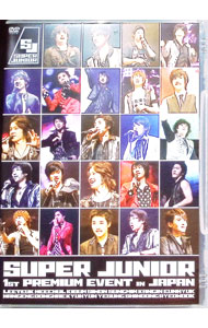 &nbsp;&nbsp;&nbsp; SUPER　JUNIOR　1st　PREMIUM　EVENT　in　JAPAN の詳細 発売元: rhythm　zone カナ: スーパージュニアファーストプレミアムイヴェントインジャパン SUPER JUNIOR 1ST PREMIUM EVENT IN JAPAN / スーパージュニア SUPER JUNIOR-T ディスク枚数: 1枚 品番: RZBD46034 リージョンコード: 2 発売日: 2008/09/24 映像特典: 大・名刺交換会，大・タッチ会の裏側＋オフショット（初回のみ） 内容Disc-1UTWINSMiracleROKKUKO！！！歩みをとめてA　Man　In　Love 関連商品リンク : SUPER　JUNIOR rhythm　zone
