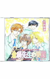 &nbsp;&nbsp;&nbsp; 私立翔瑛学園男子高等部　倉科先生の受難 の詳細 発売元:ビブロス アーティスト名:ボーイズラブ カナ: シリツショウエイガクエンダンシコウトウブクラシナセンセイノジュナン / ボーイズラブ ディスク枚数: 1枚 品番: CE036 発売日:2005/01/01 関連商品リンク : ボーイズラブ ビブロス　