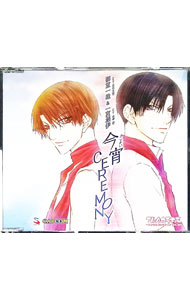 ����š֥ۡե�ϥ��������׸�Ʋ��ȡ�������ˡ�����CEREMONY���ե�ϥ������������󥰥륳�쥯�����Vol��12 / ������