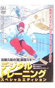 【中古】佐藤久哉の「