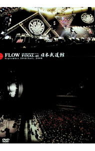 【中古】FLOW　LIVE　TOUR　2007−2008「アイル」FINAL　at　日本武道館 / FLOW【出演】
