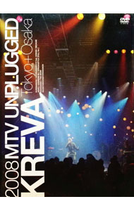 【中古】MTV　UNPLUGGED/ KREVA【出演】