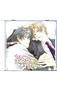 &nbsp;&nbsp;&nbsp; ホネヌキにされたい の詳細 発売元:リブレ出版 アーティスト名:ボーイズラブ ディスク枚数: 1枚 品番: CEL015 発売日:2008/07/30 関連商品リンク : ボーイズラブ リブレ出版