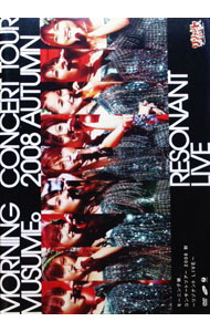 【中古】モーニング娘。コンサートツアー2008秋−リゾナントLIVE− / 高橋愛【出演】