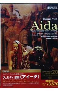 【中古】ヴェルディ：歌劇「アイーダ」全曲　ブッセート　ジュゼッペ・ヴェルディ劇場2001年 / クラシ..