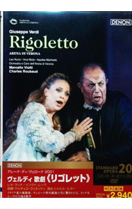 ����šۥ�����ǥ����η�֥ꥴ��åȡ����ʡ����졼�ʡ��ǥ������������ʡ�2001ǯ / �ޥ�����å����������åƥ��ڻش���