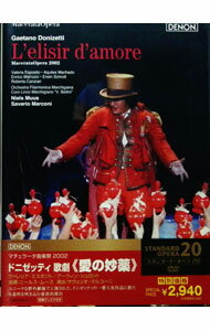 【中古】ドニゼッティ：歌劇「愛の妙薬」全曲　マチェラータ音楽祭　2002年 / クラシック