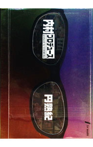 【中古】内村プロデュース-円熟紀 / 内村光良【出演】