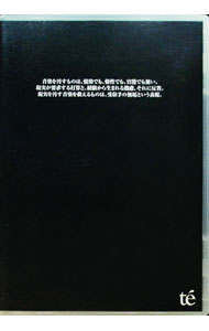 ����š۲��ڤ������Τϡ��ٳڤǤ⡤�����Ǥ⡤��ǽ�Ǥ�̵���� ���¤��׵᤹���ǻ��ȡ��и��������ޤ���θ�������ȿ�ʡ� ���¤�������ڤ�ߤ����Τϡ�������̵...