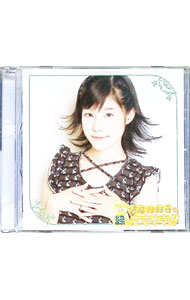 ����š۸�ƣ����Τ���ФΤ����䤭�������饸��CD / ��ƣ����Τ