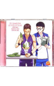 ����š֥ۡƥ˥��β����͡����󡦥����쥤�ǥ�����MONTHLY��2006��APRIL / ���ķ�Ϻ������î��