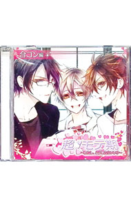 【中古】超モテ期−わたし，どうしたらいい？−合コン編 / 乙女系