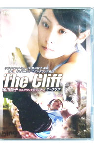 &nbsp;&nbsp;&nbsp; "The　Cliff　尾川智子　ボルダリングトライアル" の詳細 発売元: マジカル カナ: ザクリフオガワトモコボルダリングトライアル / オガワトモコ OGAWA TOMOKO ディスク枚数: 1枚 品番: GNBW7630 リージョンコード: 2 発売日: 2009/04/24 映像特典: 内容Disc-10 関連商品リンク : 尾川智子 マジカル