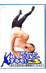 ����š۹�Ƭ2��50�Υԡ��ԡ��ԡ����뤾��3�������˰����ʤ��ս����С������ / ��Ƭ2��50�ڽб��