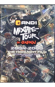 &nbsp;&nbsp;&nbsp; ベスト・オブ・AND1ミックステープ・ツアー・イン・ジャパン の詳細 発売元: SPORTS　BIZ カナ: ベストオブアンド1ミックステープツアーインジャパン THE HIGHLIGHT FILM OF AND1 MIXTAPE TOUR 04-08 IN JAPAN / アンド1 AND1 ディスク枚数: 1枚 品番: SBIZ0904 リージョンコード: 2 発売日: 2009/05/02 映像特典: 内容Disc-1ザ・ハイライト・フィルム・オブ・AND1ミックステープ・ツアー04−08　イン・ジャパン 関連商品リンク : AND1 SPORTS　BIZ