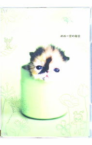 ����šۤ���Ȥ����� / ����¾