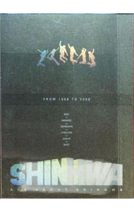 &nbsp;&nbsp;&nbsp; ALL　about　SHINHWA　限定盤 の詳細 付属品: メモパッド・ポストカードセット・バイオグラフィー集付 発売元: メディアネット　ピクチャーズ カナ: オールアバウトシンファゲンテイバン / シンファ ディスク枚数: 6枚 品番: MNPS59 リージョンコード: 2 発売日: 2009/05/20 映像特典: 内容Disc-1エリック　in　SHINHWA（個人映像＋シンファエピソード）＋SHINHWA　in　TV（SBS放送映像）Disc-2イ・ミヌ　in　SHINHWA（個人映像＋シンファエピソード）＋SHINHWA　in　TV（SBS放送映像）Disc-3キム・ドンワン　in　SHINHWA（個人映像＋シンファエピソード）＋SHINHWA　in　TV（SBS放送映像）Disc-4シン・ヘソン　in　SHINHWA（個人映像＋シンファエピソード）＋SHINHWA　in　TV（SBS放送映像）Disc-5チョンジン　in　SHINHWA（個人映像＋シンファエピソード）＋SHINHWA　in　TV（SBS放送映像）Disc-6アンディ　in　SHINHWA（個人映像＋シンファエピソード）＋SHINHWA　in　TV（SBS放送映像） 関連商品リンク : SHINHWA【出演】 メディアネット　ピクチャーズ　