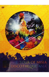 【中古】THE　TOUR　OF　MISIA　DISCOTHEQUE　ASIA　初回限定盤/ MISIA【出演】