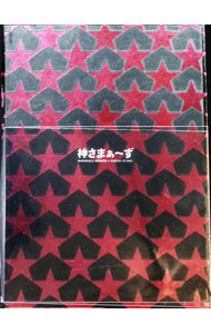 【中古】神さまぁ〜ず　Vol．5/ さまぁ〜ず【出演】