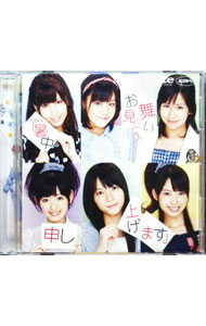 ����š۽��椪���񤤿����夲�ޤ� / ��−ute�ڽб��