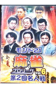 ����šۥ���21����ץ��꡼������2��̾���Vol��6 / �������͡ڽб��