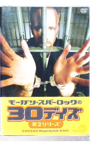 ����šۥ⡼���󡦥��ѡ����å���30�ǥ�������2���꡼����VOL��3 / ����¾