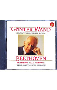 &nbsp;&nbsp;&nbsp; ベートーヴェン：交響曲第9番「合唱」 の詳細 発売元: BMG　JAPAN アーティスト名: ギュンター・ヴァント カナ: ベートーヴェンコウキョウキョクダイ9バンガッショウ BEETHOVEN: SYMPHONY NO.9 "CHORAL" / ギュンターヴァント GワNTER WAND ディスク枚数: 1枚 品番: BVCC37604 発売日: 2007/11/07 曲名Disc-11.　交響曲第9番ニ短調op．125「合唱」 関連商品リンク : ギュンター・ヴァント BMG　JAPAN