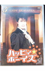 【中古】ハッピィ★ボーイズ　第5巻 / 田澤直樹【監督】