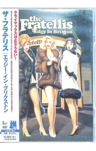 &nbsp;&nbsp;&nbsp; エッジー・イン・ブリクストン の詳細 発売元: ユニバーサル　ミュージック カナ: エッジーインブリクストン EDGY IN BRIXTON:THE FRATELLIS / フラテリス ディスク枚数: 1枚 品番: UIBI1020 リージョンコード: 2 発売日: 2007/11/14 映像特典: 内容Disc-1ヘンリエッタエヴリバディ・ノウズ・ユー・クライド・ラスト・ナイトザ・ピンプ気取りやフラッツヴィンス・ザ・ラヴァブル・ストーナードッグインアバッグクリーピン・アップ・ザ・バックステアーズプリティ・ライク・ア・ガールニーナオレ・ブラック・アンド・ブルー・アイズベイビー・フラテリホィッスル・フォー・ザ・クワイアチェルシー・ダガーガット・マ・ナッツ・フロム・ア・ヒッピーフォー・ザ・ガールカントリー・ボーイズ＆シティ・ガールズウー・ラ・ホット・ラヴクリーピン・アップ・ザ・バックステアーズヘンリエッタホィッスル・フォー・ザ・クワイアチェルシー・ダガーベイビー・フラテリオレ・ブラック・アンド・ブルー・アイズエラズ・イン・ザ・バンドヘンリエッタチェルシー・ダガーホィッスル・フォー・ザ・クワイアベイビー・フラテリオレ・ブラック・アンド・ブルー・アイズ気取りやフラッツバックステージ映像ファンによる回想録気取りやフラッツ 関連商品リンク : フラテリス ユニバーサル　ミュージック