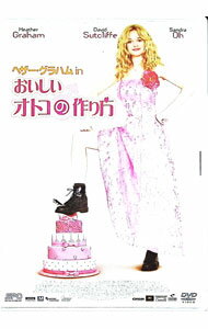 &nbsp;&nbsp;&nbsp; ヘザー・グラハムinおいしいオトコの作り方 の詳細 発売元: 株式会社SPOディストリビューション カナ: ヘザーグラハムインオイシイオトコノツクリカタ CAKE / ニーシャガナトラ ディスク枚数: 1枚 品番: OPSDS783 リージョンコード: 2 発売日: 2007/12/22 映像特典: 日本版予告篇 内容Disc-1ヘザー・グラハムinおいしいオトコの作り方 関連商品リンク : ニーシャ・ガナトラ 株式会社SPOディストリビューション