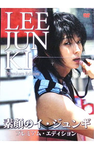 楽天市場】イ・ジュンギ 写真集（CD・DVD）の通販